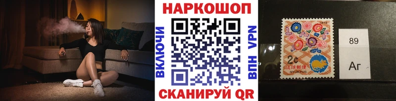 Все наркотики Бежецк Псилоцибиновые грибы МАРИХУАНА АМФЕТАМИН ГАШ МЕФ Alpha-PVP