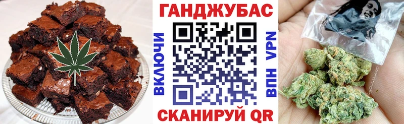 Печенье с ТГК конопля купить сайты Бежецк