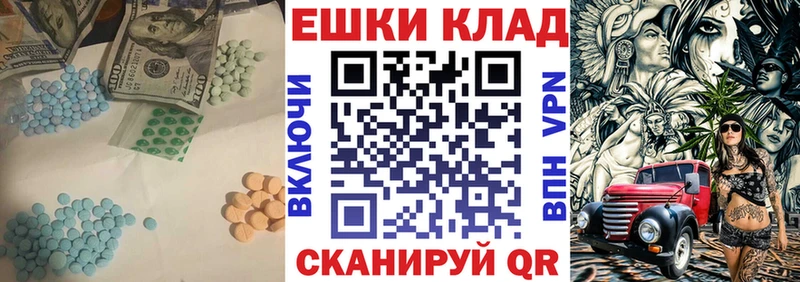 ЭКСТАЗИ Дубай Бежецк