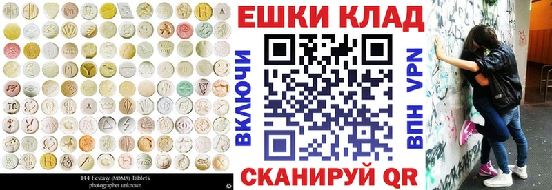Ecstasy Дубай  цена наркотик  Бежецк 