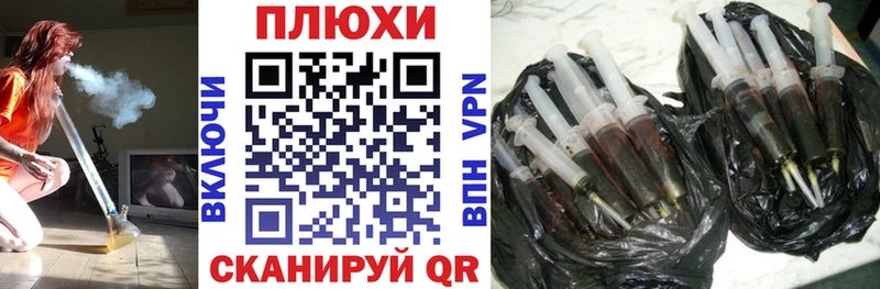 как найти закладки Бежецк Гашиш хэш
