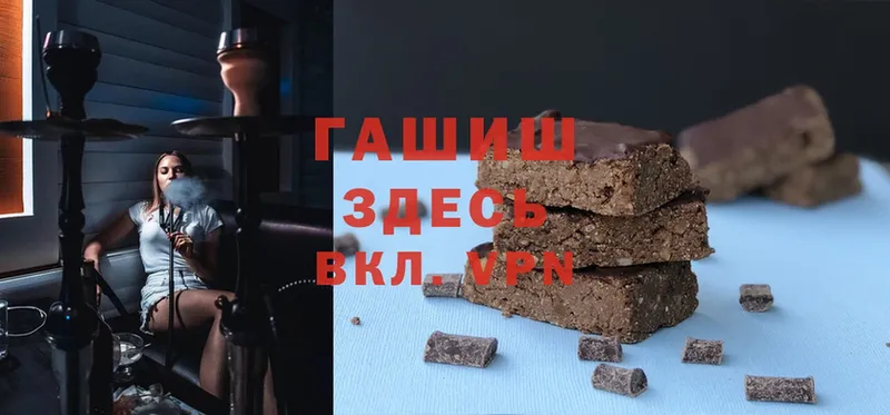 ГАШИШ хэш  OMG зеркало  Бежецк  хочу наркоту 