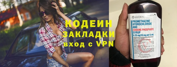 каннабис Кущёвская
