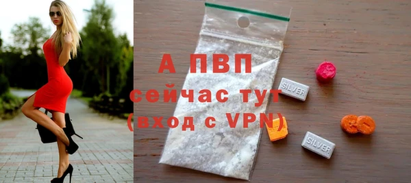 ALPHA-PVP Фёдоровский