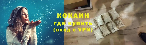 ALPHA-PVP Фёдоровский