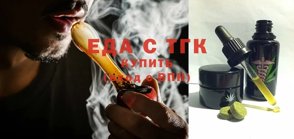 дмт Иноземцево
