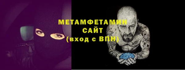 ALPHA-PVP Фёдоровский