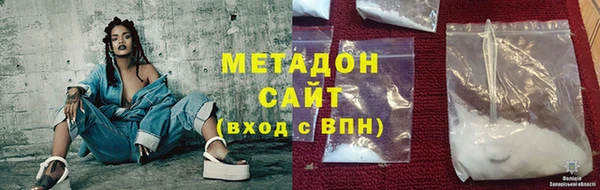 дмт Иноземцево