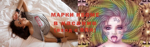каннабис Кущёвская
