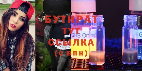 дмт Иноземцево