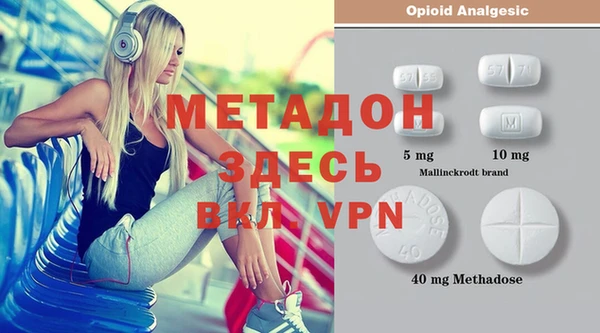 дмт Иноземцево