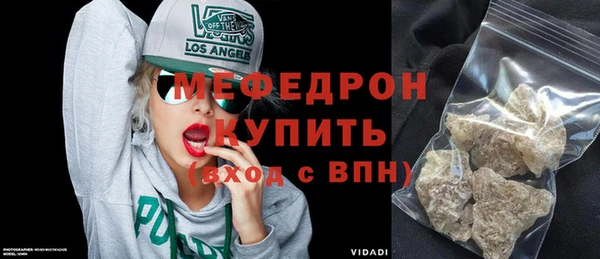 ALPHA-PVP Фёдоровский