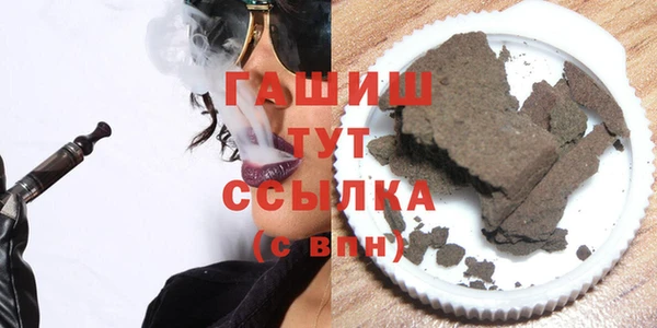 гашиш Калининец