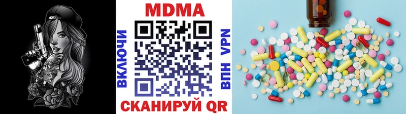 blacksprut ссылка  Бежецк  MDMA молли 
