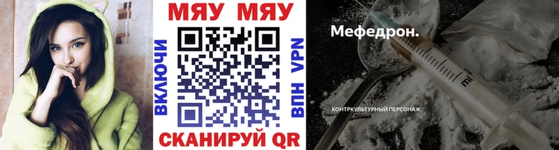 где найти наркотики  Бежецк  блэк спрут зеркало  Мефедрон мука 