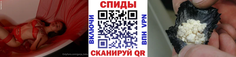 Метамфетамин винт  Бежецк 