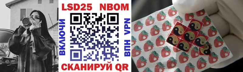 Марки N-bome 1500мкг дарк нет клад Бежецк
