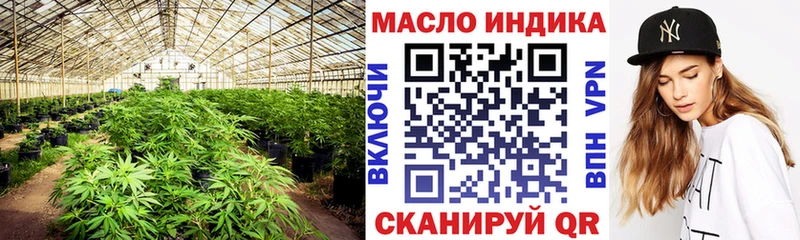 Дистиллят ТГК вейп  Бежецк 